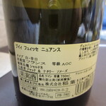 プレゼンテ スギ - 