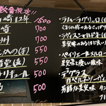 居酒屋ダイニング Ren - 