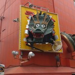 金龍ラーメン - 