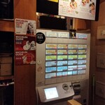 むぎとオリーブ - 食券制