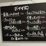 居酒屋ダイニング Ren - 