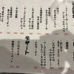 居酒屋ダイニング Ren - 