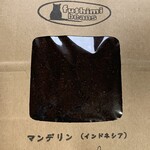 伏見珈琲店 - マンデリン