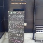 toast cafe&diningbar - TOAST 入り口