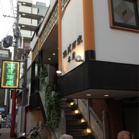 雅苑酒家 本店 - 店舗外観