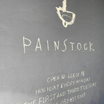 パンストック - 