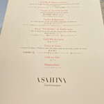ASAHINA Gastronome - 