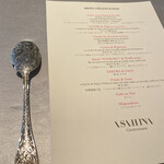 ASAHINA Gastronome - 