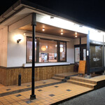 有馬うどん - 