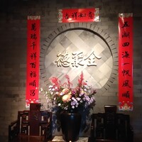 全聚徳 新宿店 - 