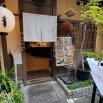 本格炉端焼き人夢叶思ひとむかし - 