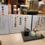 本格炉端焼き人夢叶思ひとむかし - 