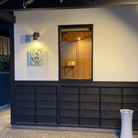 旬彩天 つちや - 