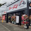 元祖博多中洲屋台ラーメン 一竜 前橋文京店