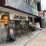 くそオヤジ最後のひとふり - 