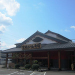 金沢まいもん寿司 - 店の外観