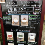 かき氷店 小桃 - 