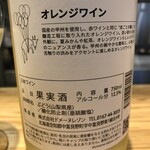 中華蕎麦 とみ田 - 