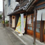 Machiya Toufu Banrai - 