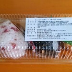 銀座十石 - 鶏ごぼうとカリカリ梅。