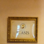 Patisserie L’ Oasis - 