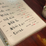 地酒一献 焼鳥 米の花 - 