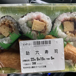 アコレ - 