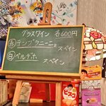 四次元食堂 南インドオステリア - 