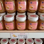 Sawa Ya Kyu Karuizawa Ten - ピーチ＆フィグジャム