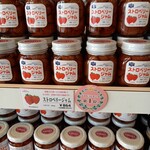 Sawa Ya Kyu Karuizawa Ten - ストロベリージャム