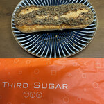 サードシュガー - 