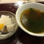 随苑 - 杏仁豆腐、スープ付き