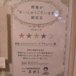 ピアチェーレ - 岸