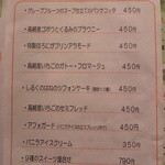 ピアチェーレ - 