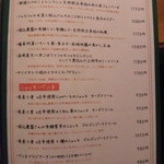 ピアチェーレ - 