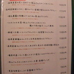 ピアチェーレ - 