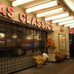 エーエス クラシックス ダイナー - 