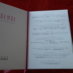 広東料理 センス - 