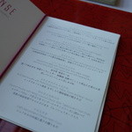 広東料理 センス - 