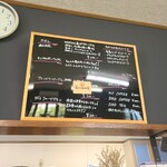 やさとブルーベリーファーム - スッキリジェラートメニューと軽食メニュー