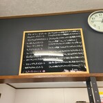 やさとブルーベリーファーム - ジェラートメニュー