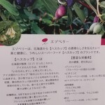 パティスリー ル・プティブルー - 