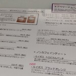 パティスリー ル・プティブルー - 