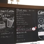 パティスリー ル・プティブルー - 