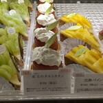 パティスリー ル・プティブルー - 