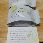 パティスリー ル・プティブルー - 