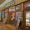 錦わらい イオンモール奈良登美ヶ丘店