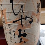奈良 而今 - 