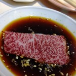 生ホルモン処 おさむちゃん。 - 