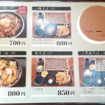 そば処 一庵 - 多少の値上げはご愛嬌♪